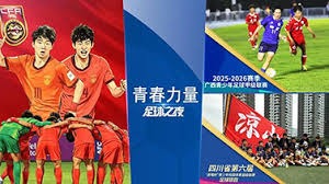 2026世界杯英超球队表现优异 米兰在意甲的挑战